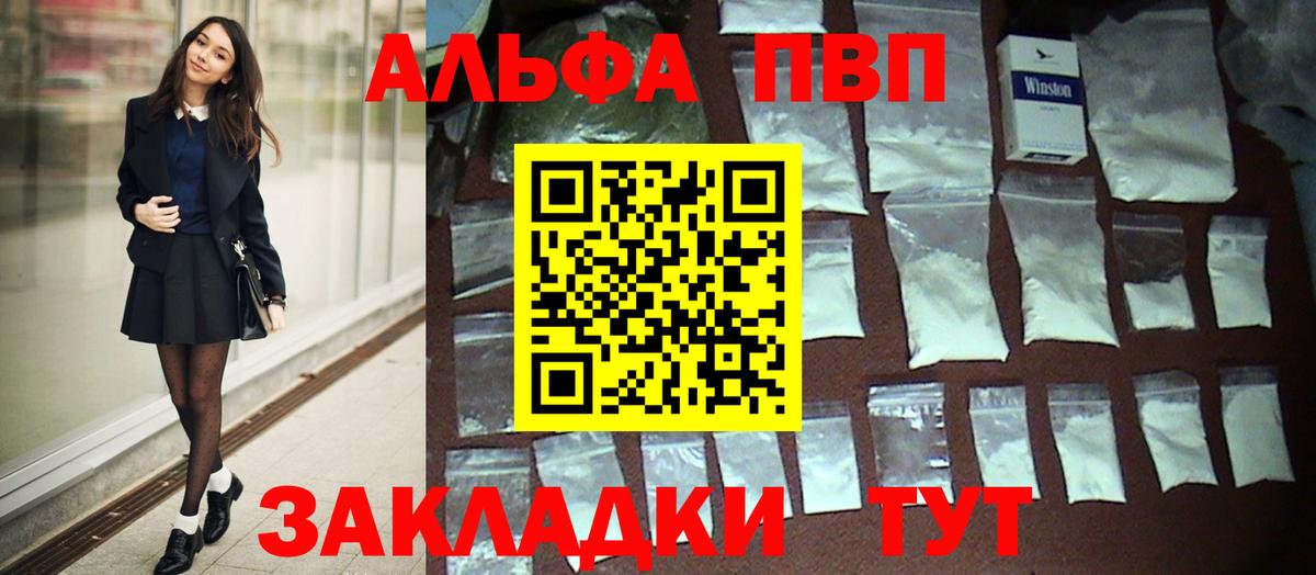 COCAIN Кингисепп