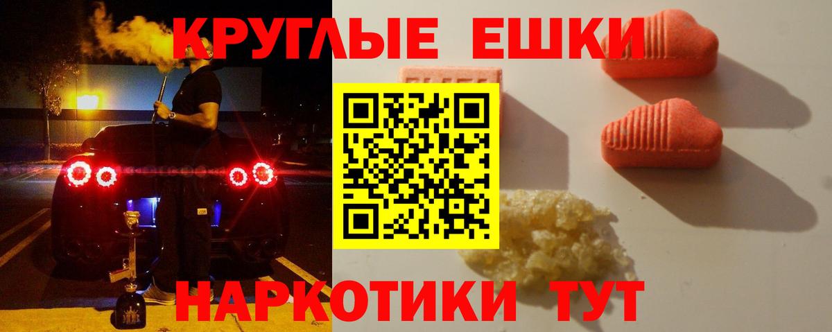 Экстази louis Vuitton  Экстази Cube  darknet наркотические препараты  Вход с VPN  Кингисепп 