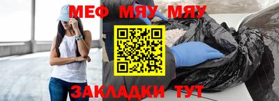 меф Коммунар