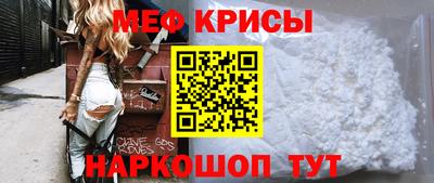 винт Комсомольск-на-Амуре