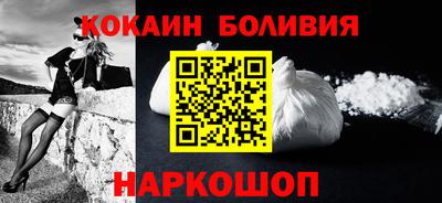винт Комсомольск-на-Амуре