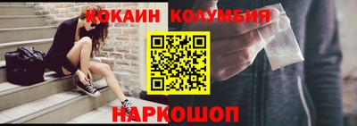 винт Комсомольск-на-Амуре