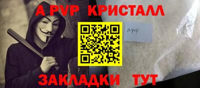 винт Комсомольск-на-Амуре