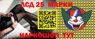 меф Коммунар