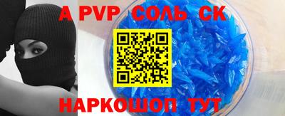 меф Коммунар