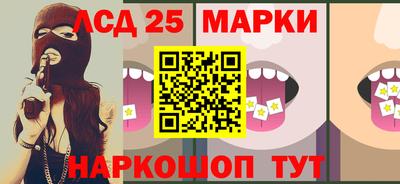 меф Коммунар