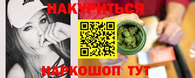 винт Комсомольск-на-Амуре