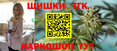 винт Комсомольск-на-Амуре