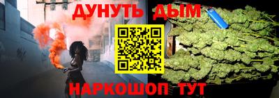 меф Коммунар
