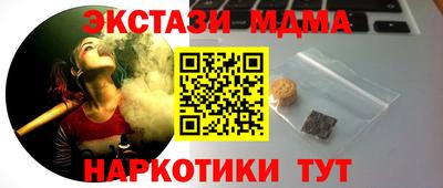 винт Комсомольск-на-Амуре