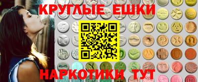 меф Коммунар