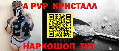 меф Коммунар