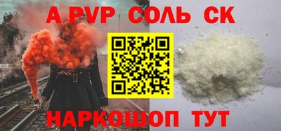 меф Коммунар