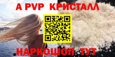 меф Коммунар