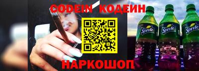 винт Комсомольск-на-Амуре