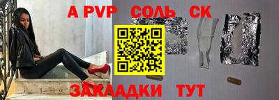 меф Коммунар