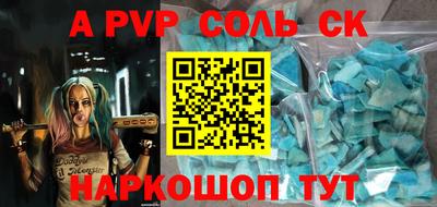 меф Коммунар
