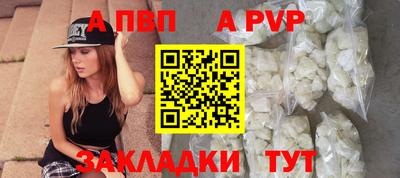 винт Комсомольск-на-Амуре
