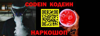 винт Комсомольск-на-Амуре