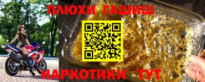 винт Комсомольск-на-Амуре