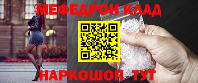 кокаин колумбия Конаково