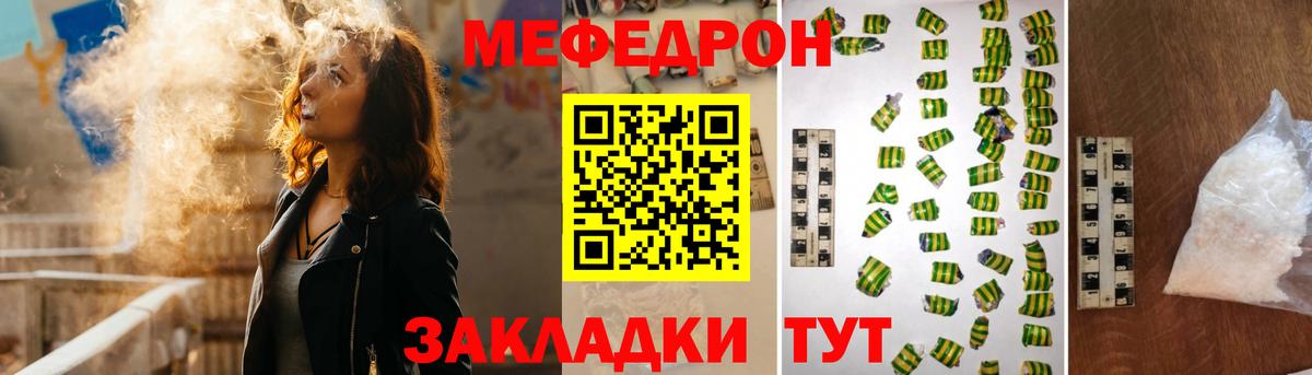 МЕФ Кингисепп