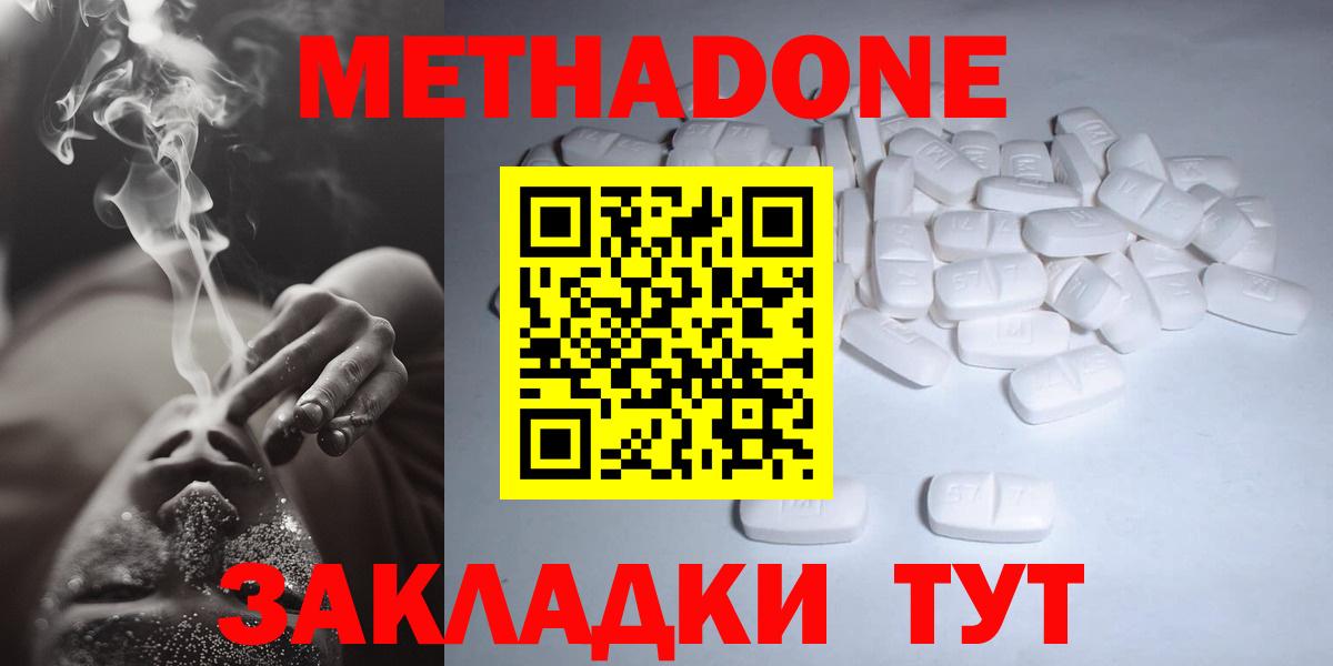 Гашиш  АМФ   ЭКСТАЗИ  Меф кристаллы  Вход с VPN  Cocaine  Кингисепп  Канабис 