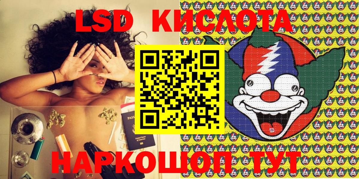 Марки NBOMe 1500мкг  Марки NBOMe 1500мкг  Кингисепп  Вход с VPN 