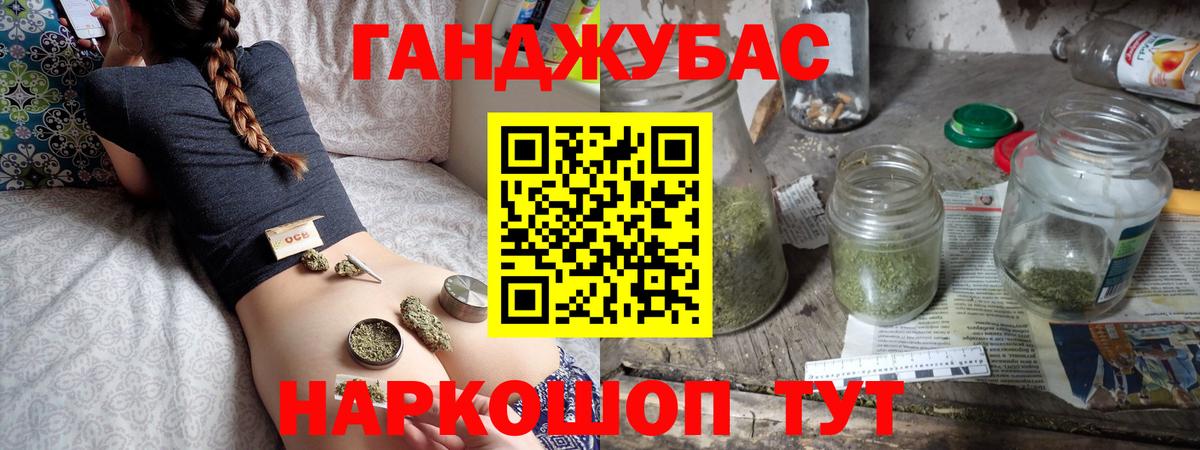 Каннабис ГИДРОПОН Кингисепп