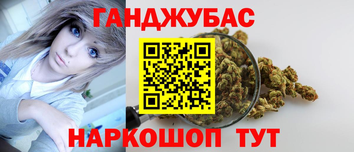 Кингисепп  Шишки марихуана SATIVA & INDICA  Канабис конопля  Вход с VPN 